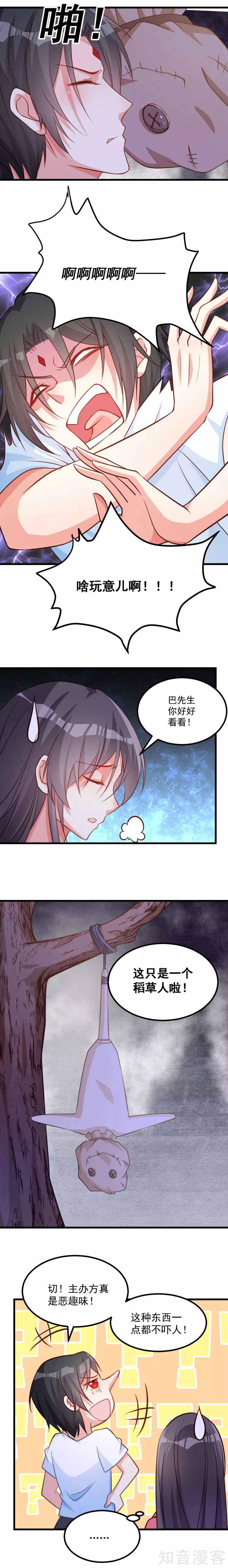 第123话-第127话