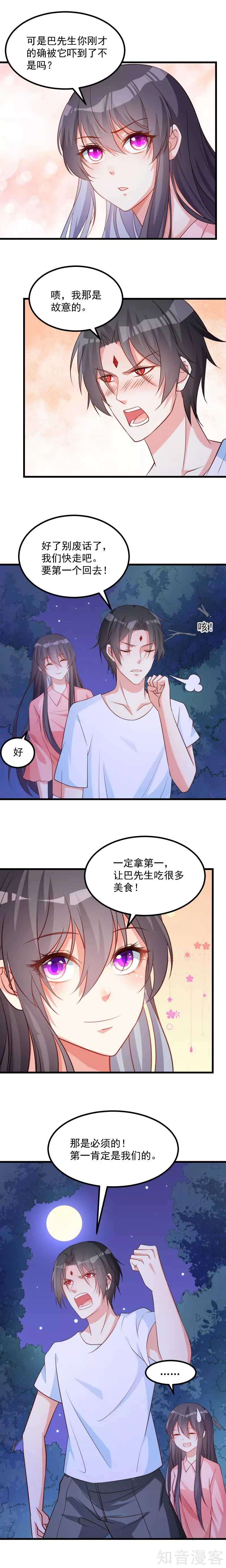第123话-第127话