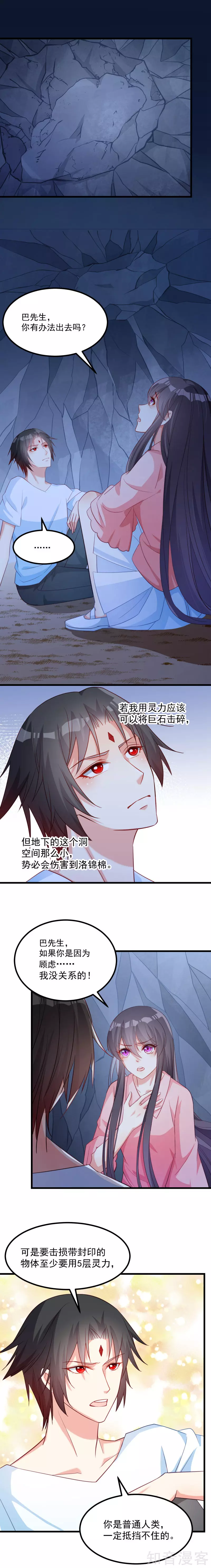 最终话-第129话
