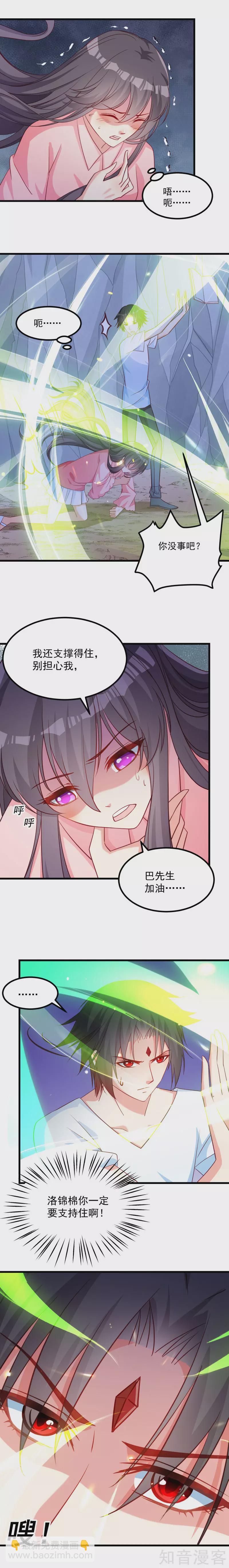 最终话-第129话