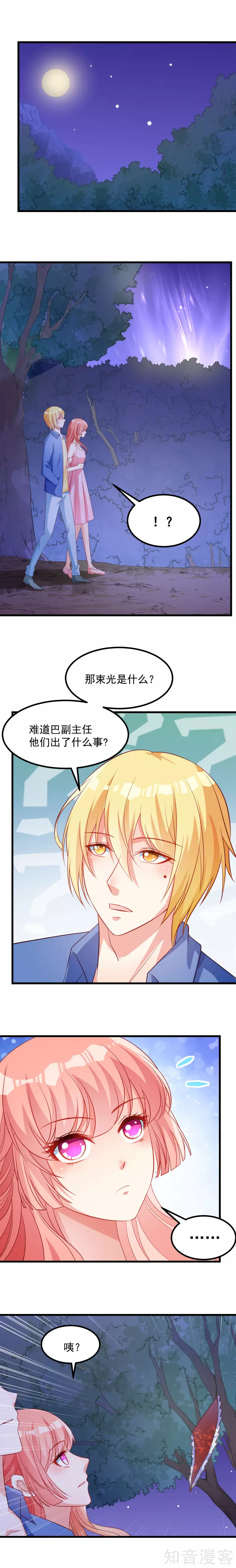 最终话-第129话