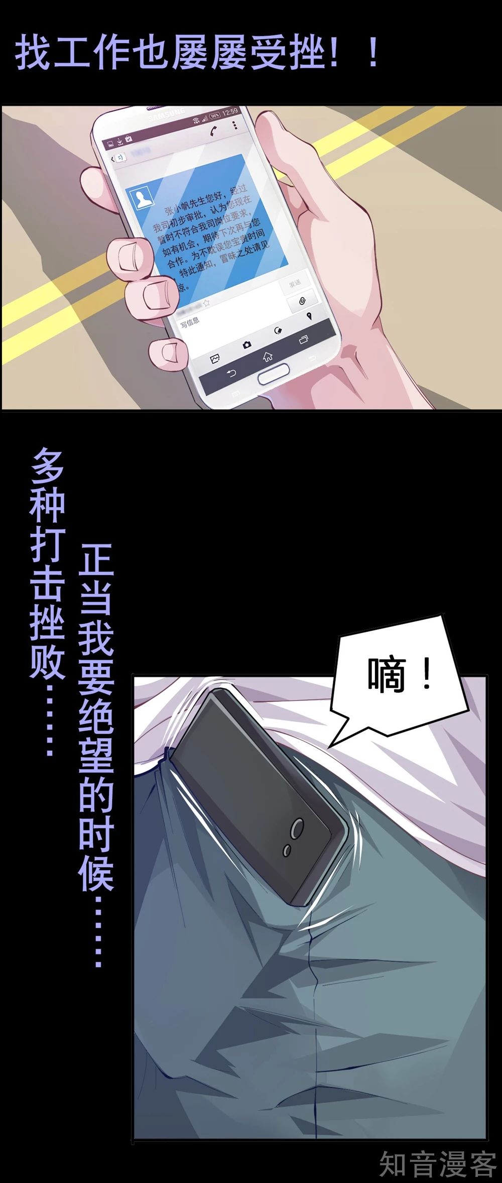 作品推荐2 女子监狱学院 预告-第131话