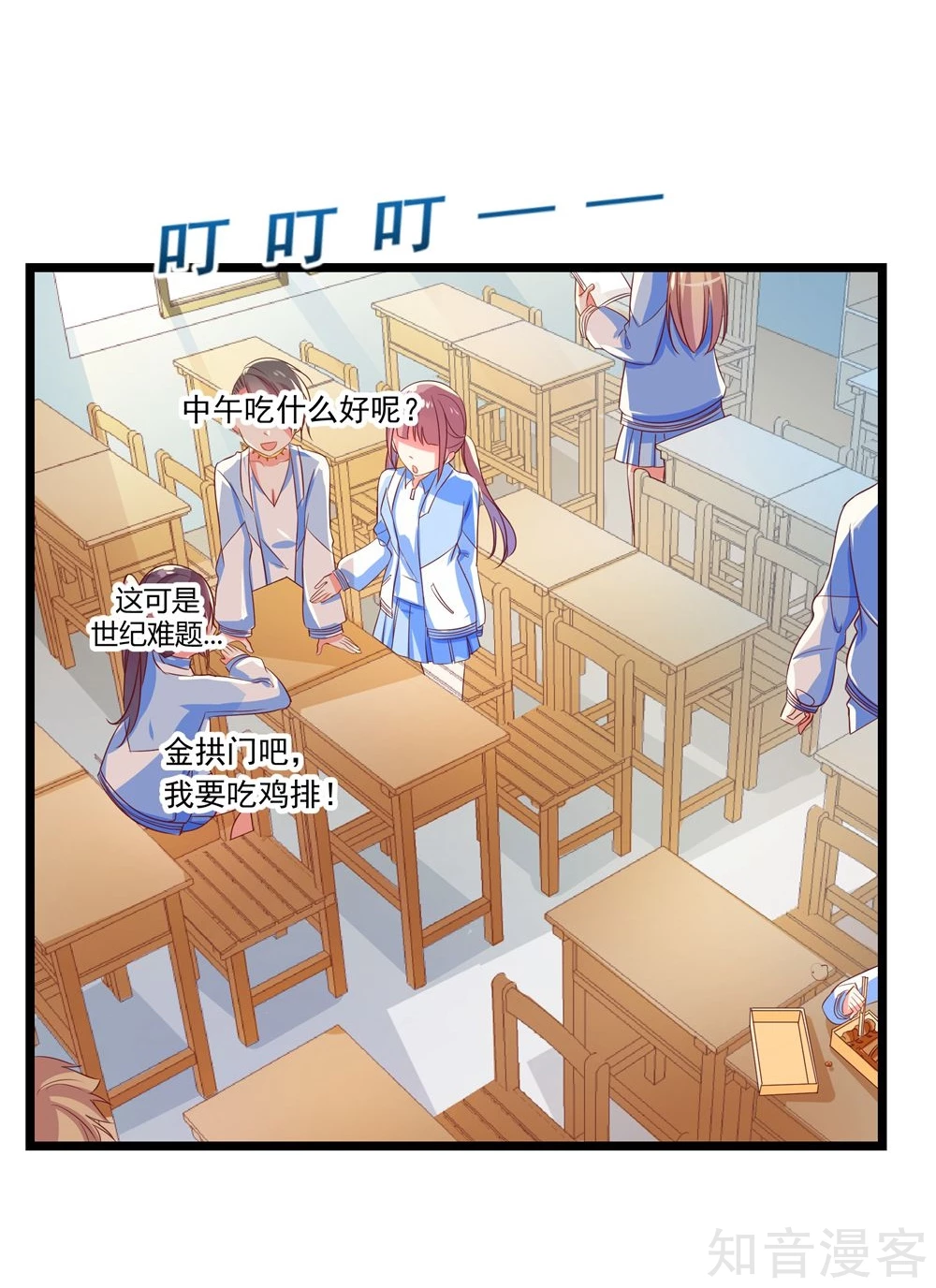 第13话-第15话