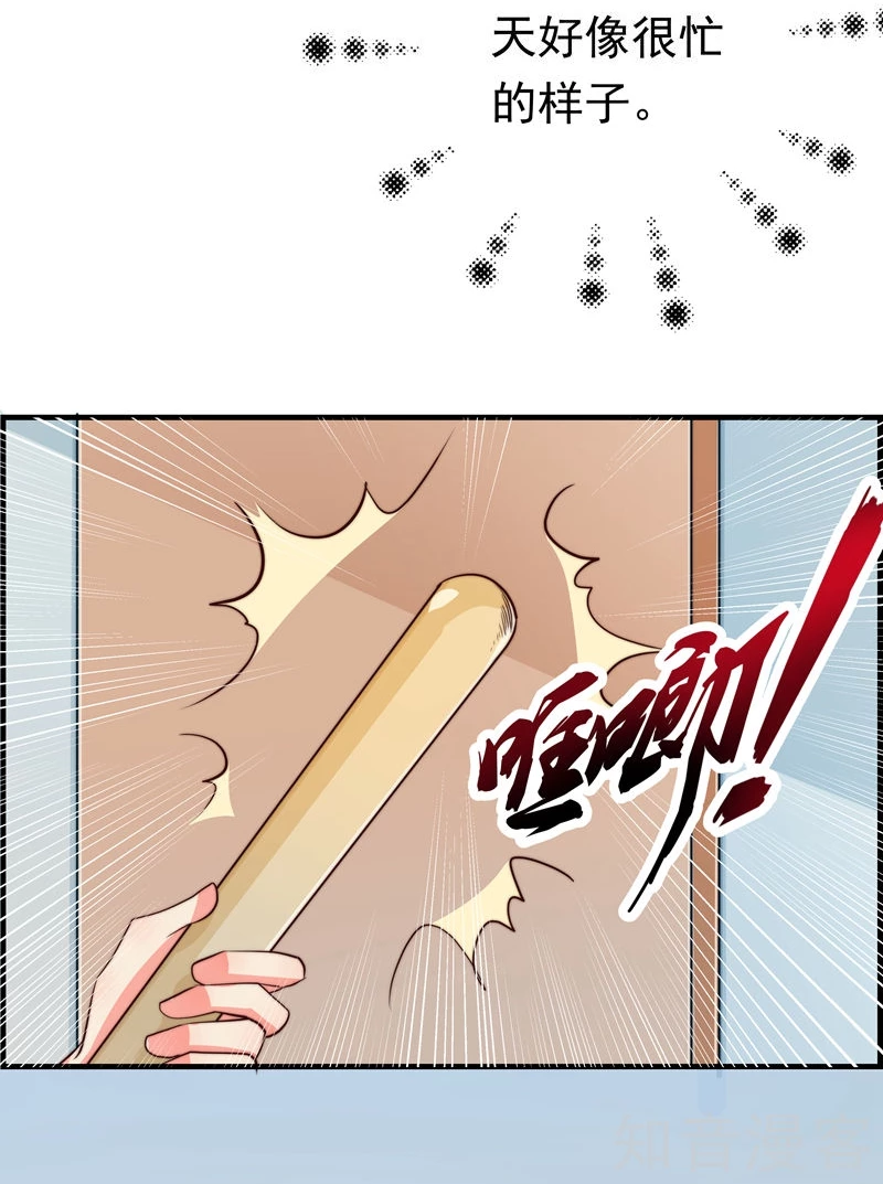 第15话-第17话