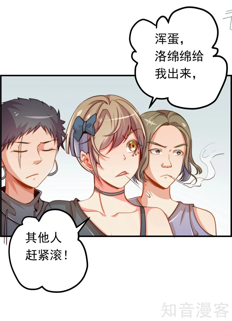 第15话-第17话
