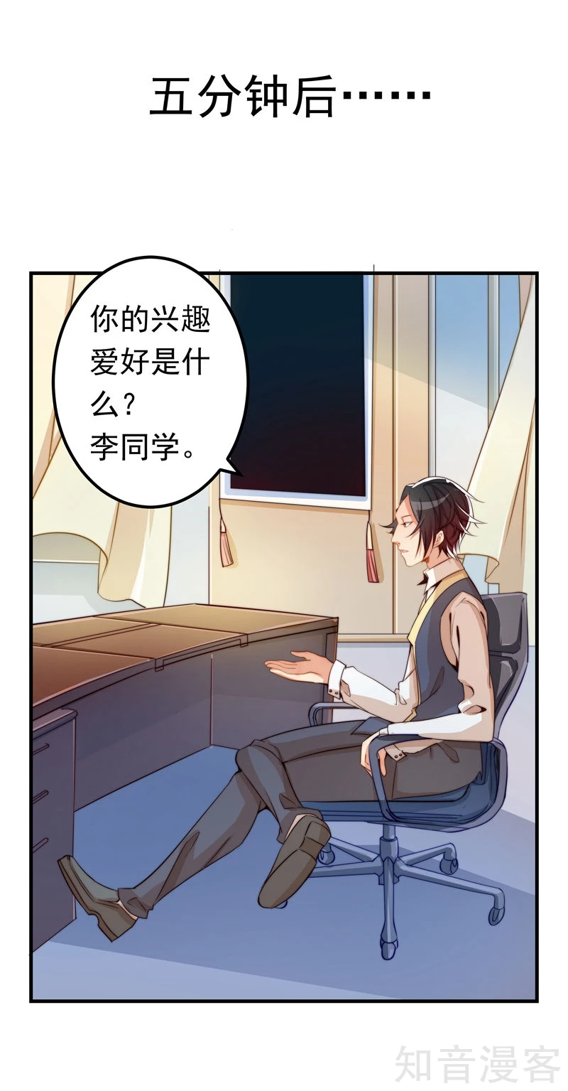 第15话-第17话