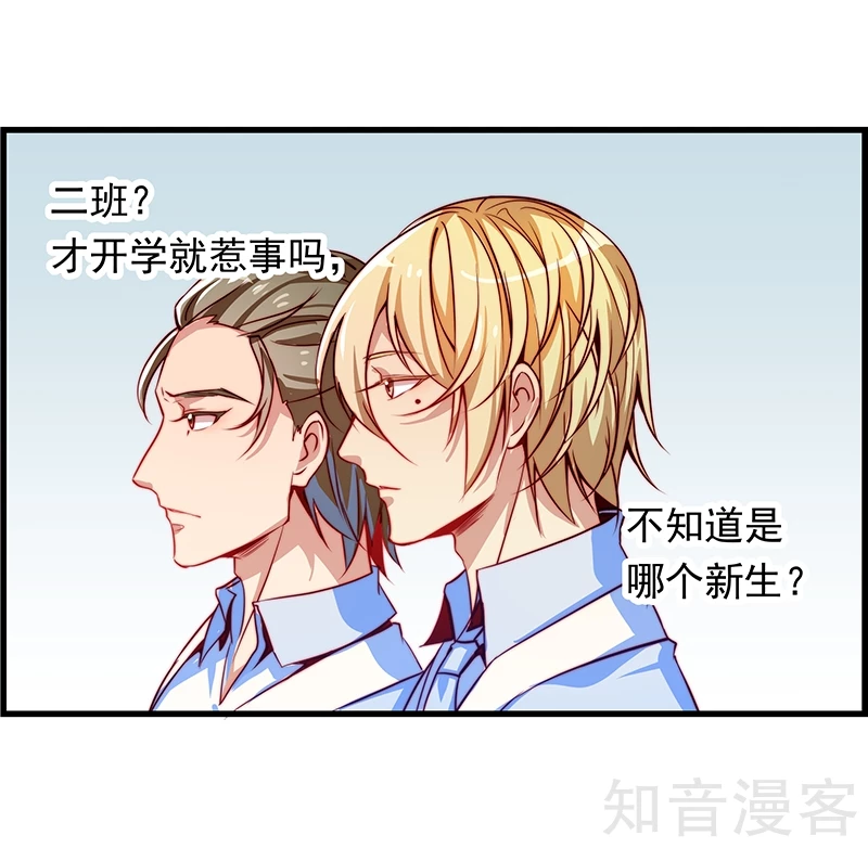 第17话-第19话