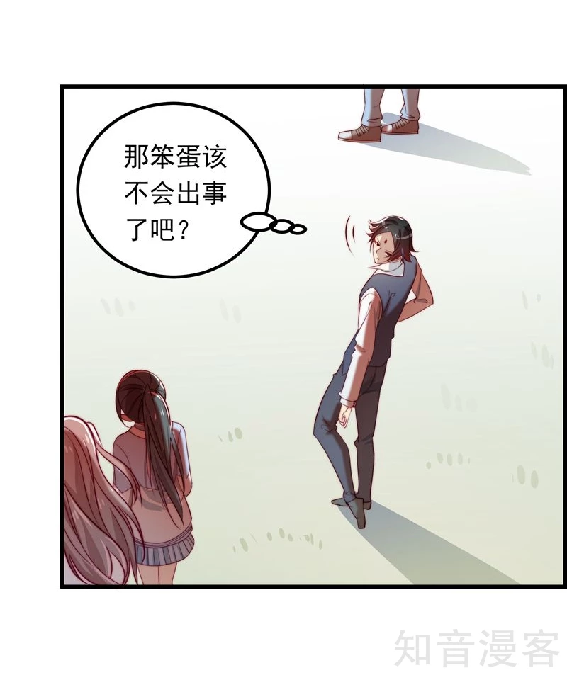 第17话-第19话