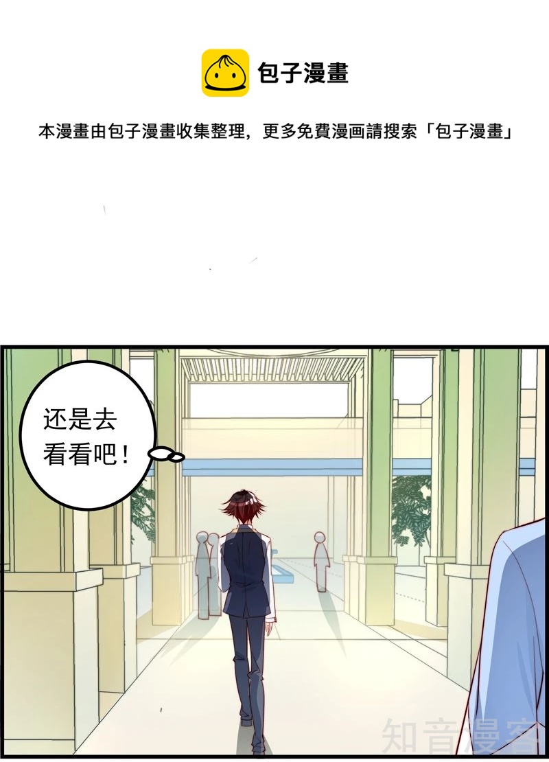 第17话-第19话