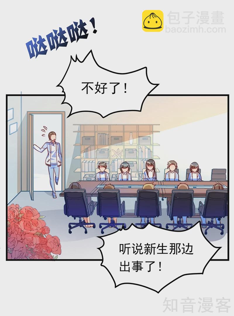 第17话-第19话