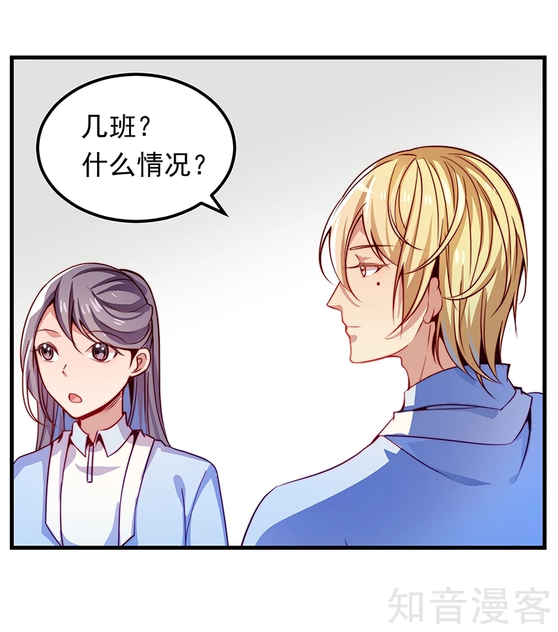 第17话-第19话