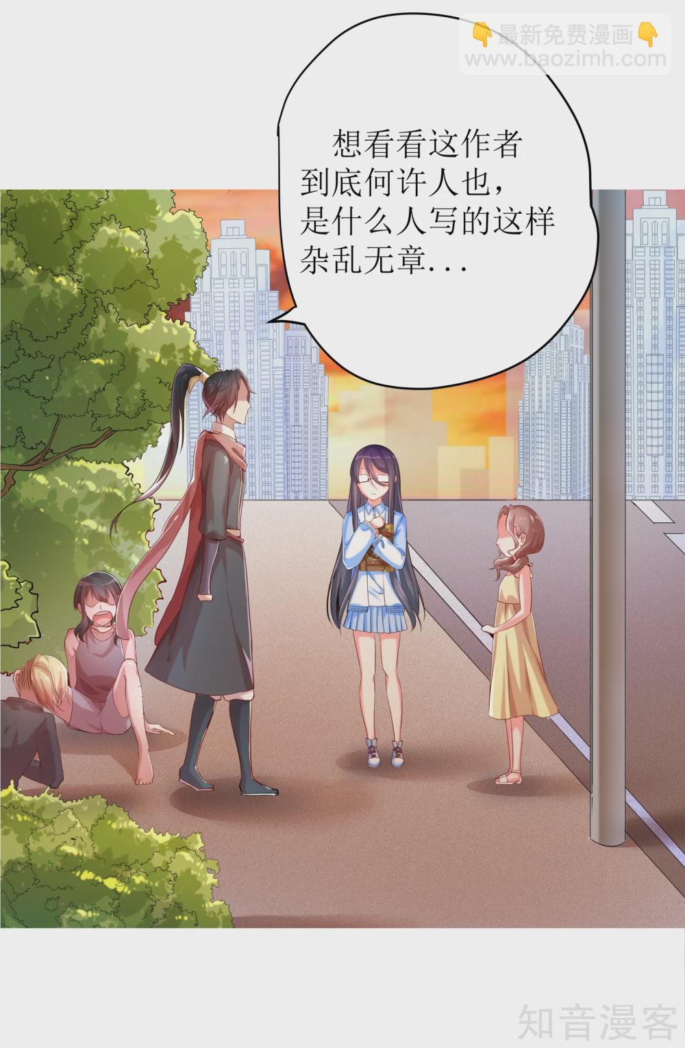 第3话-第3话