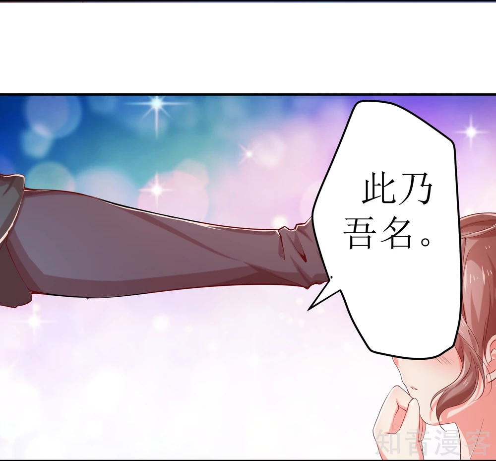 第3话-第3话