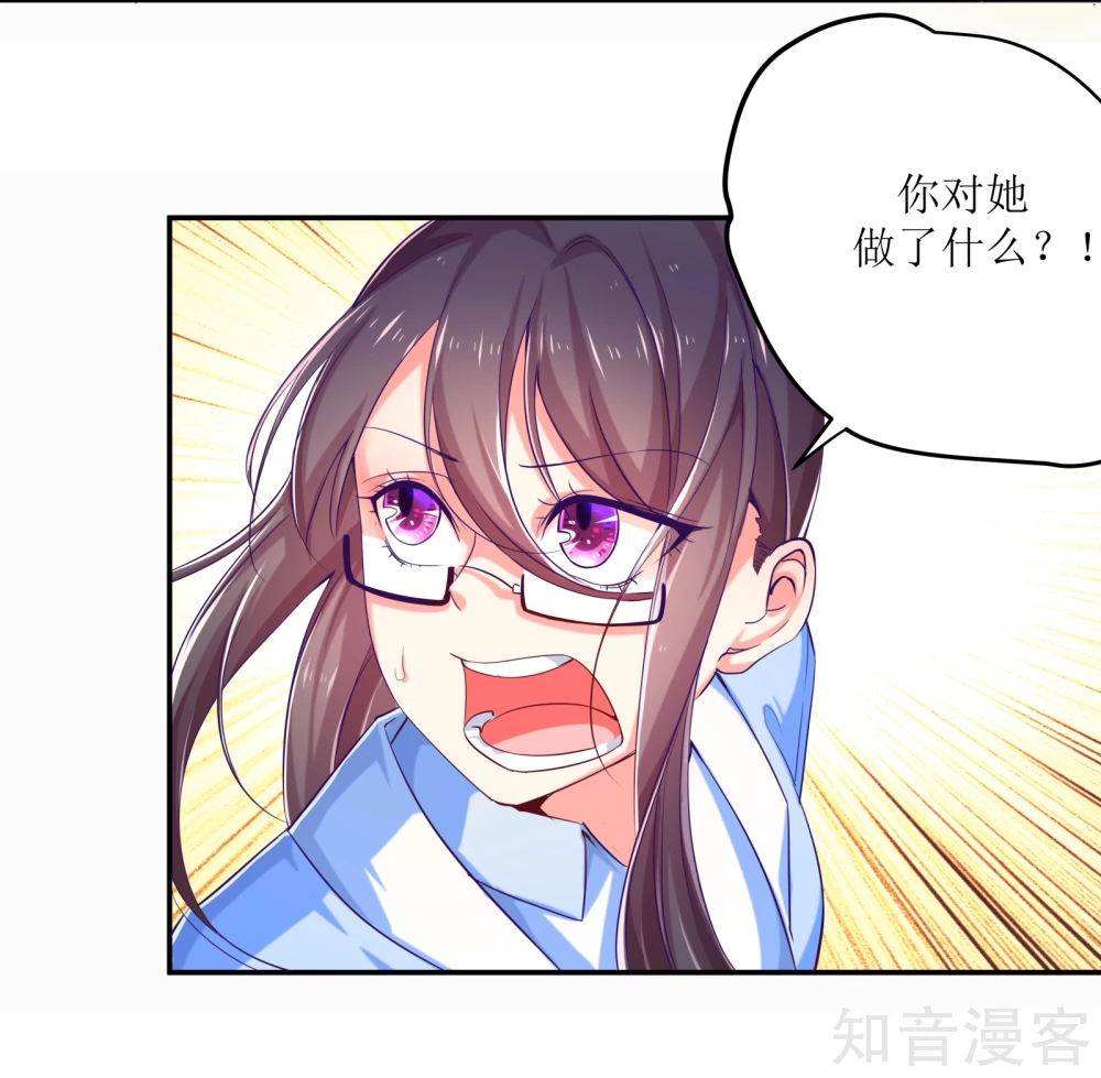 第3话-第3话