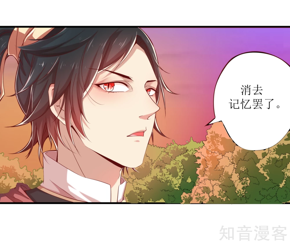 第3话-第3话