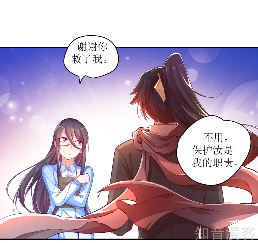 第3话-第3话