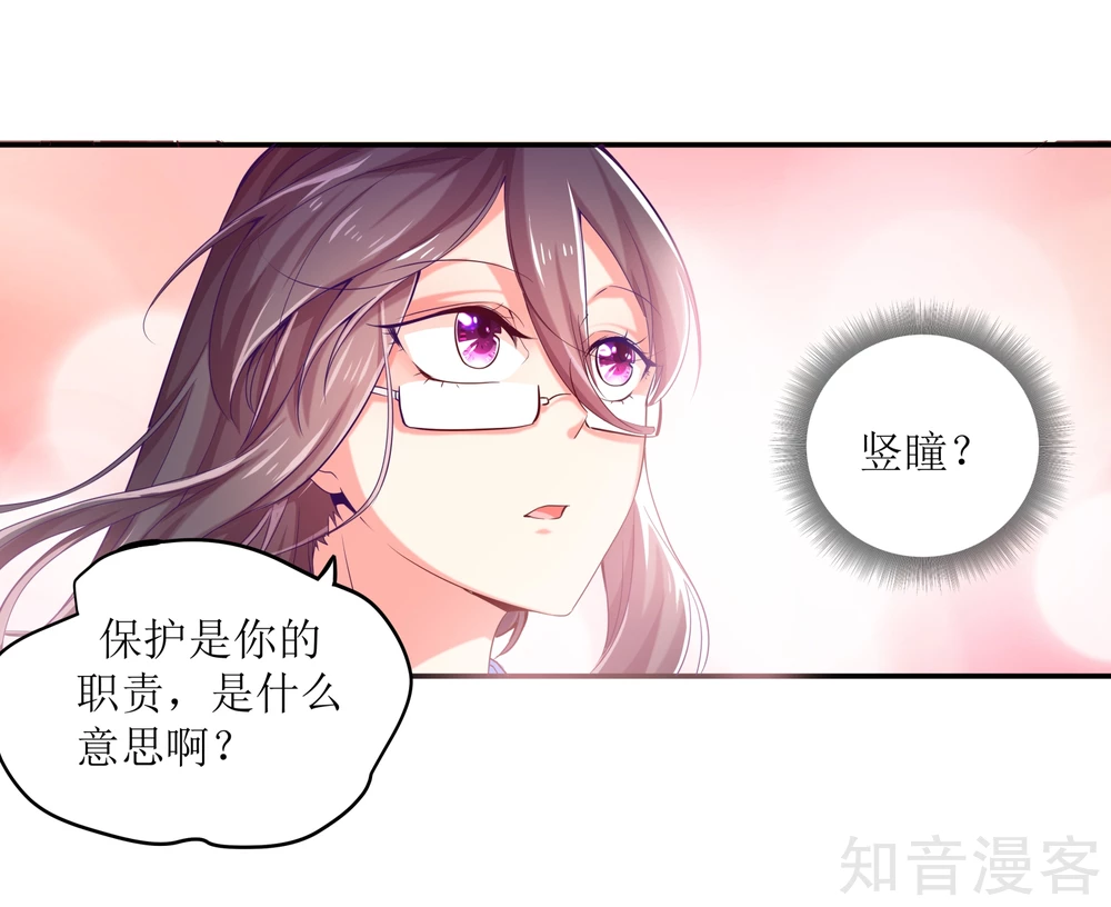 第3话-第3话
