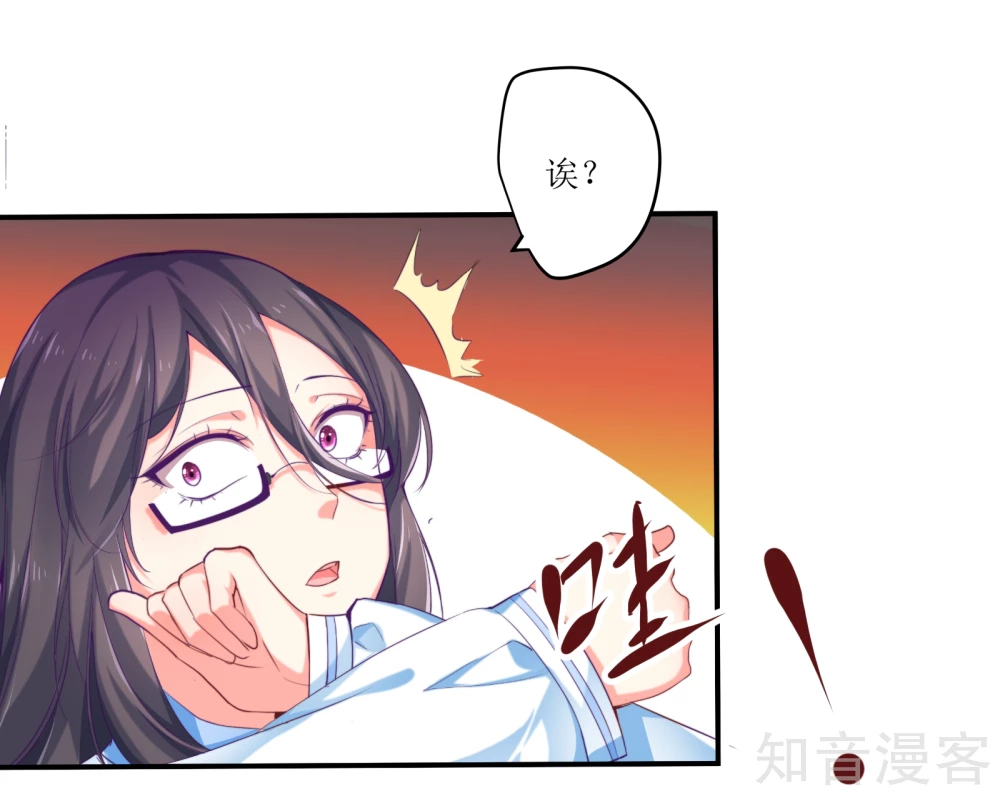 第3话-第3话