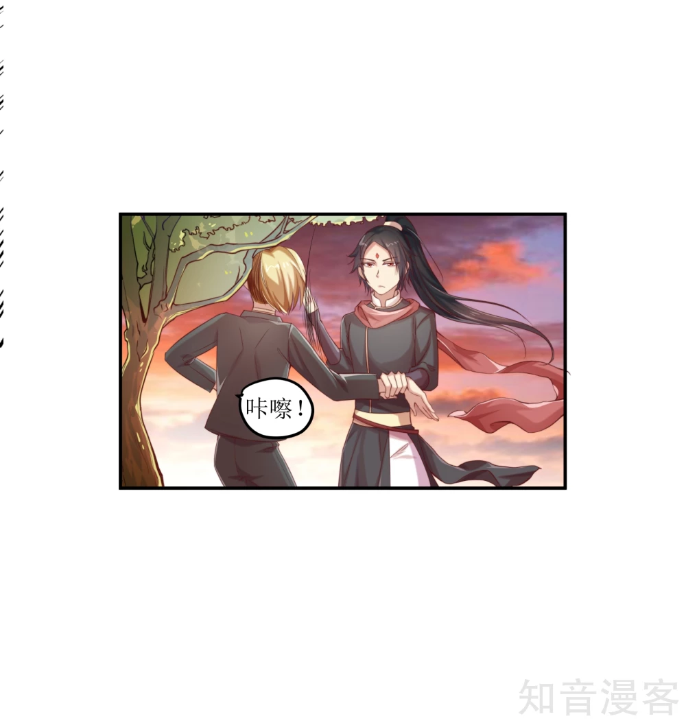 第3话-第3话