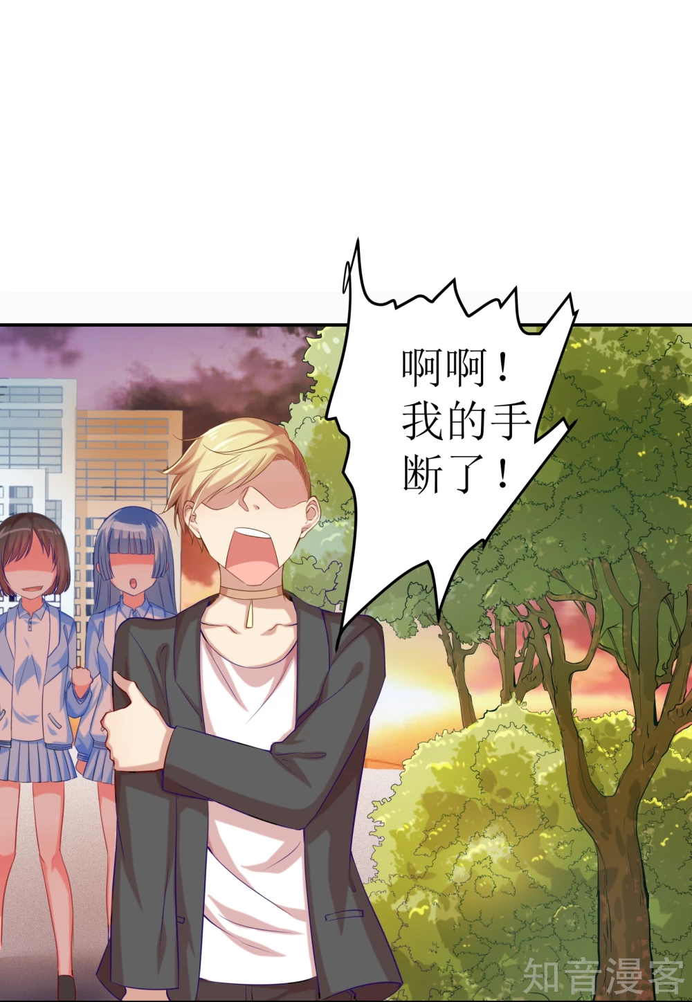 第3话-第3话