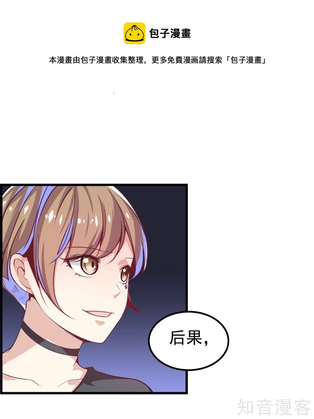 第19话-第21话