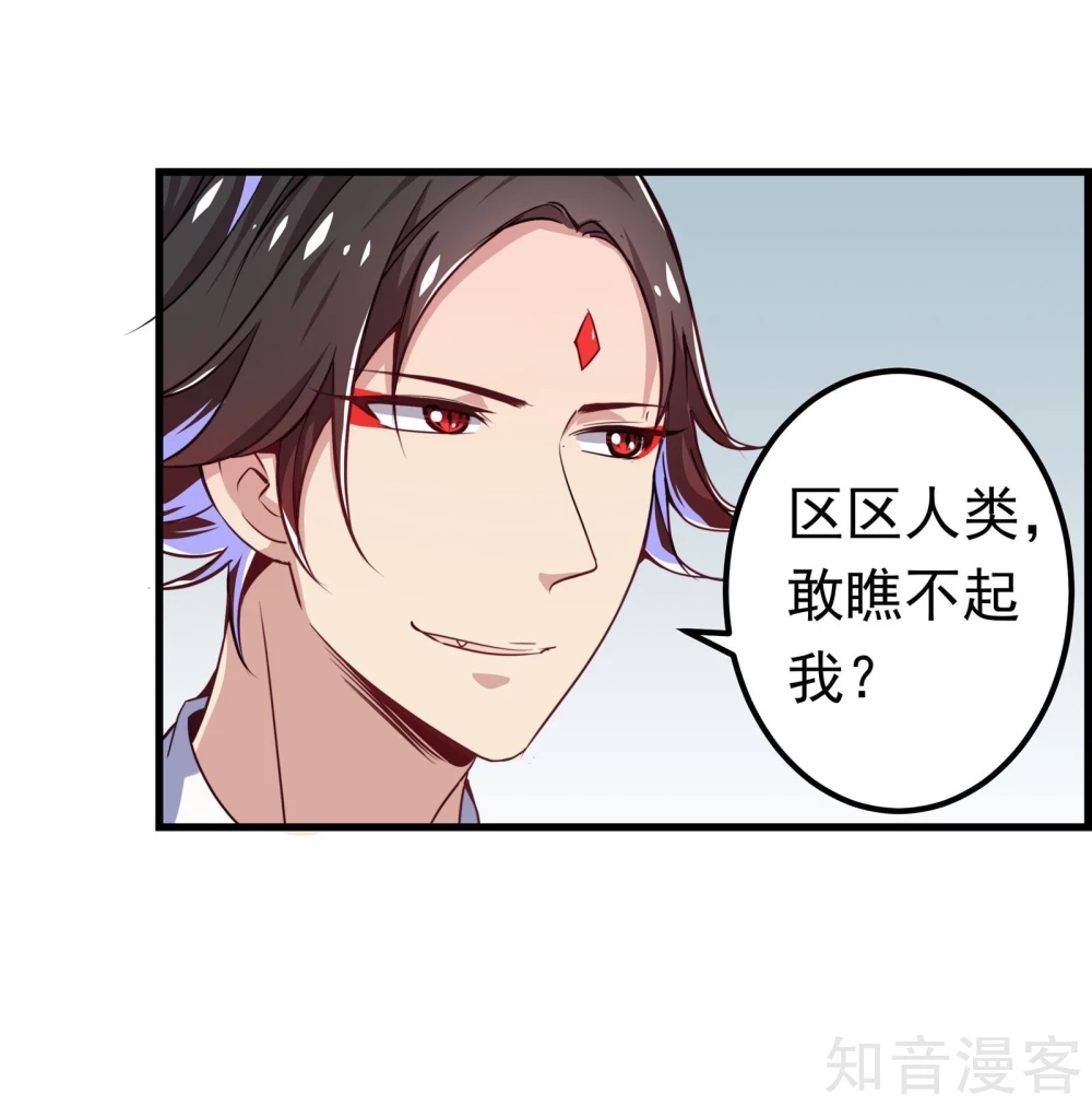 第19话-第21话