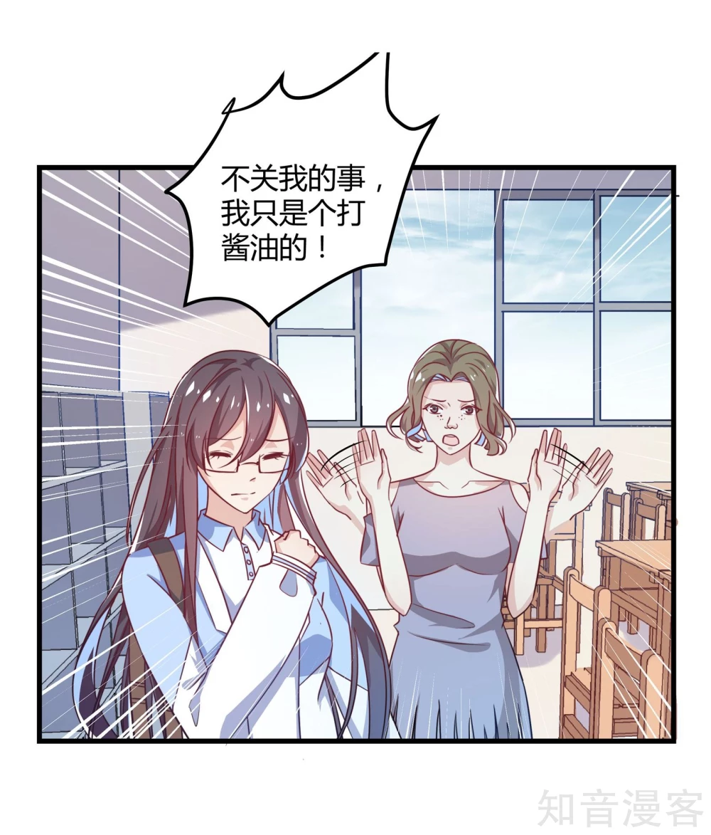 第19话-第21话