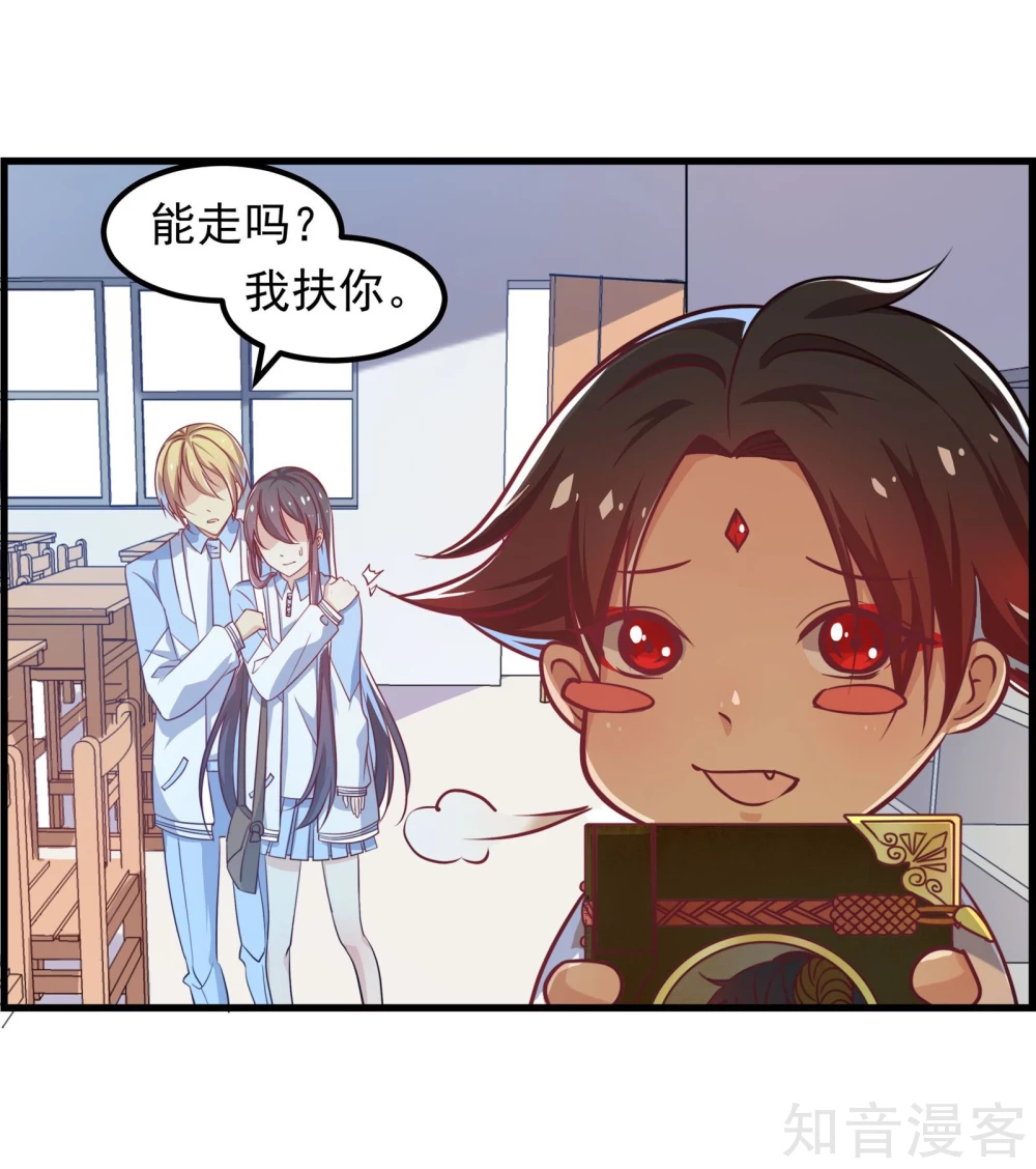 第19话-第21话