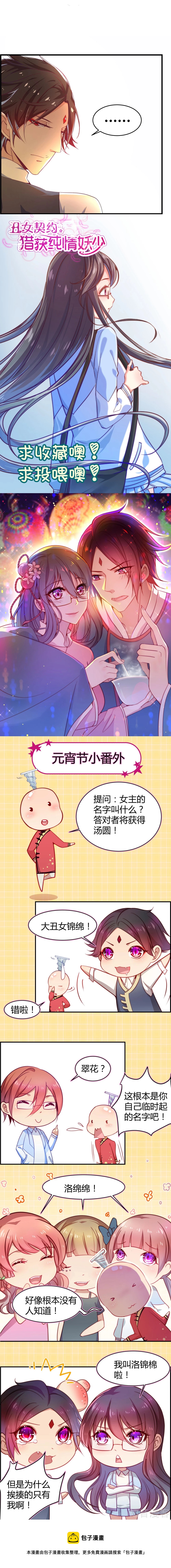 第19话-第21话