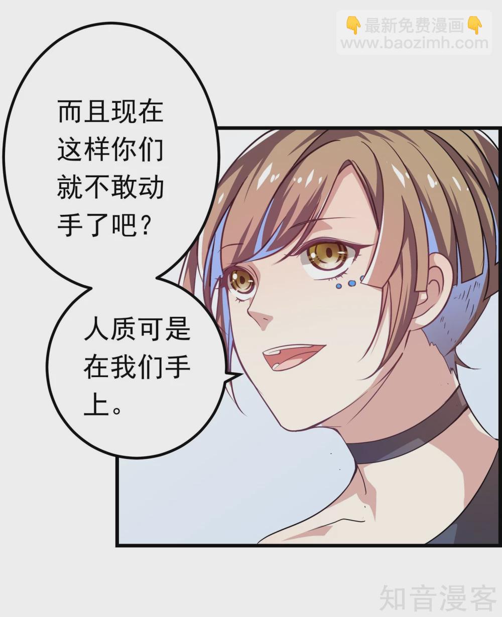 第19话-第21话