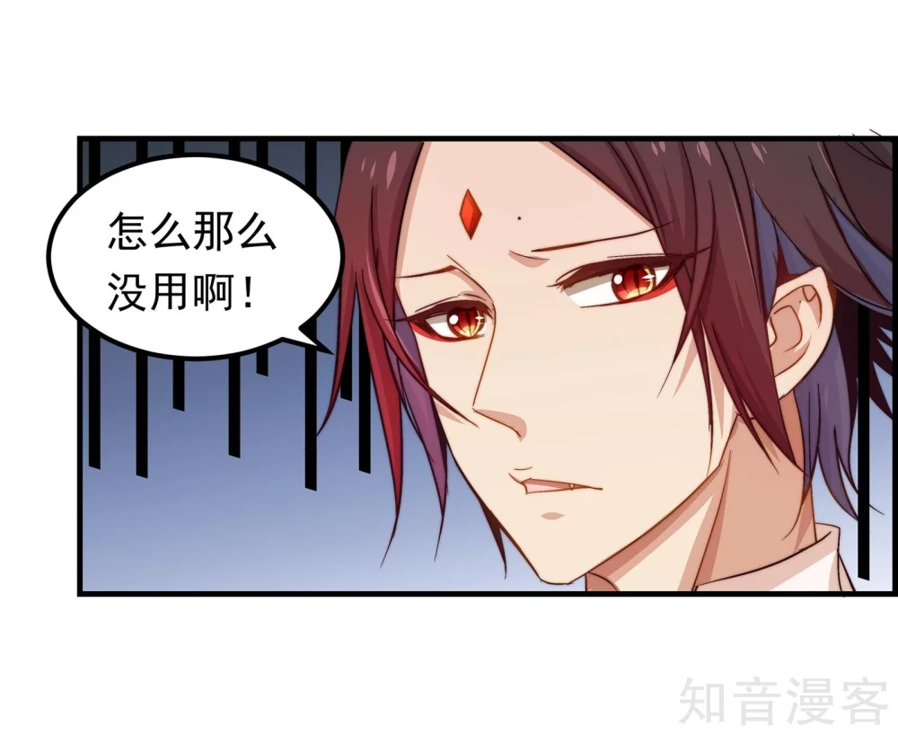 第21话-第23话