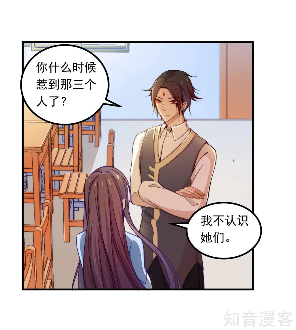 第21话-第23话