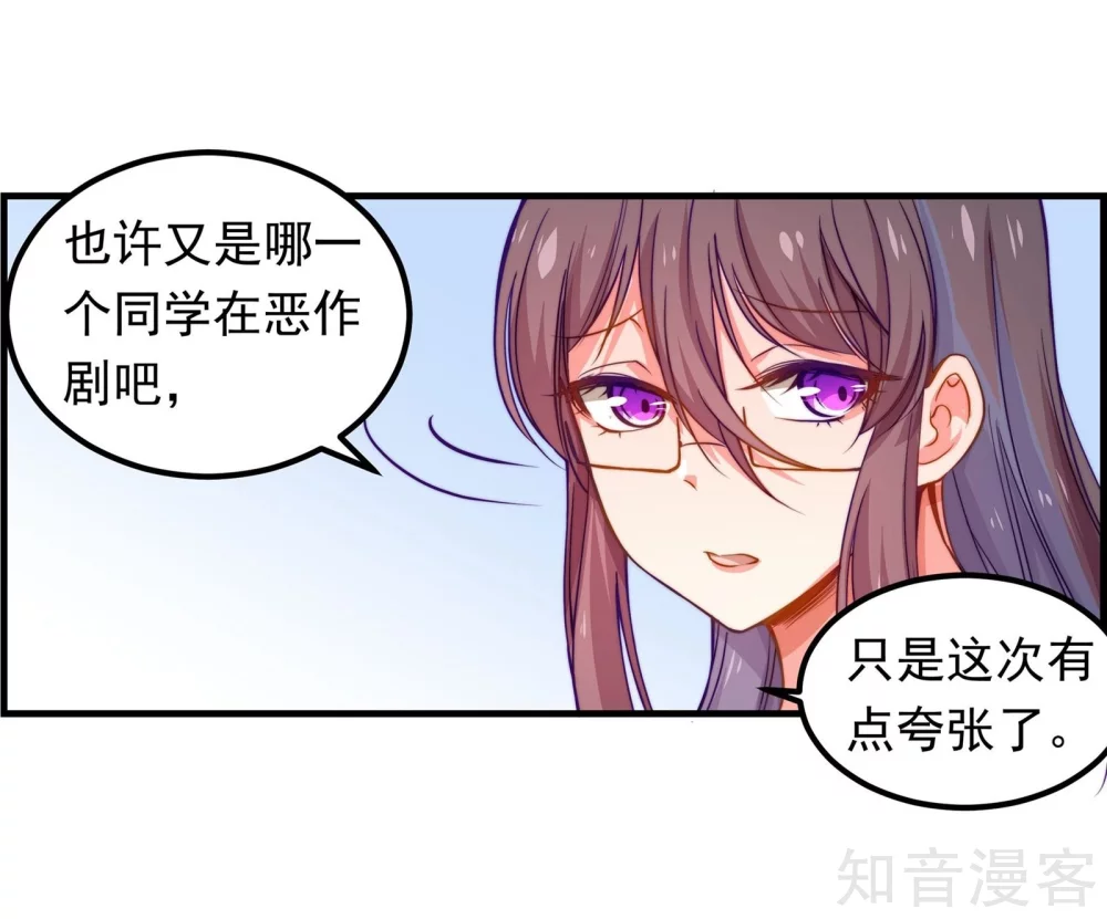 第21话-第23话