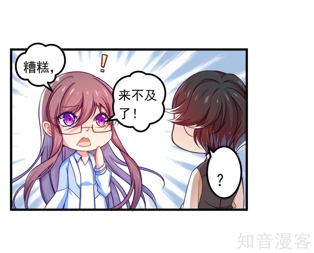 第21话-第23话