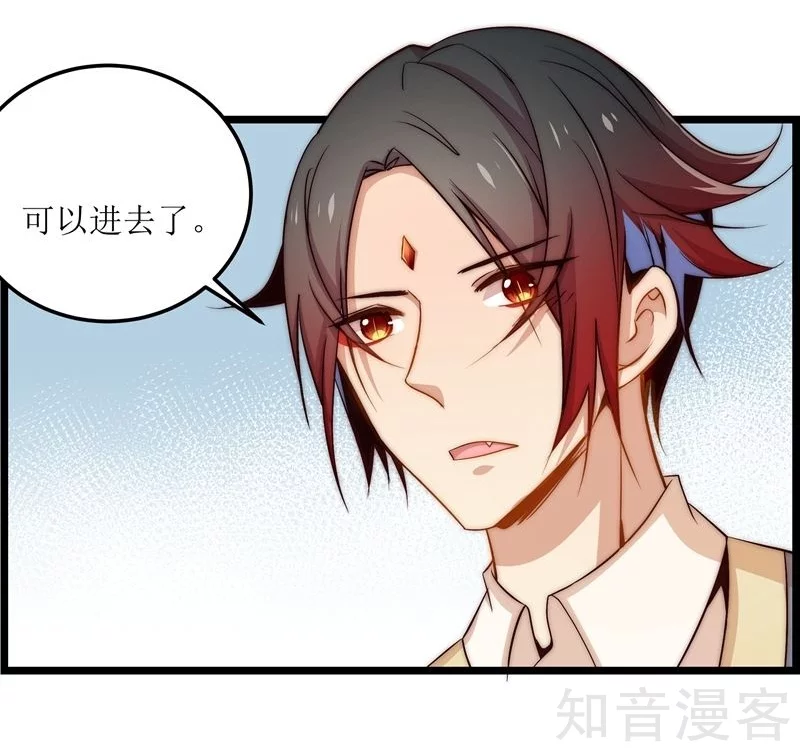 第23话-第25话