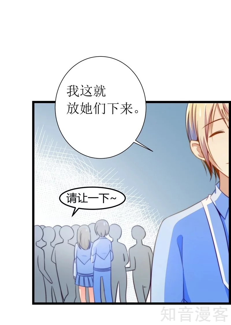 第23话-第25话