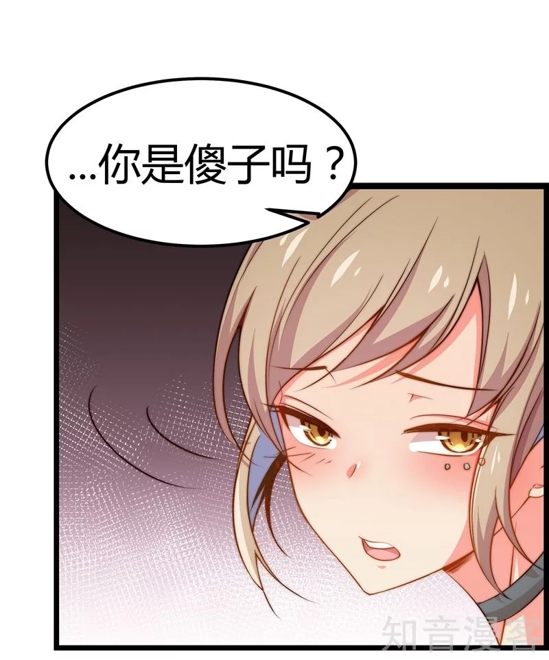 第23话-第25话
