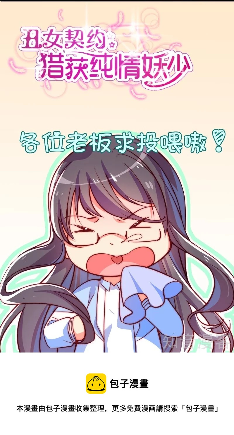 第23话-第25话