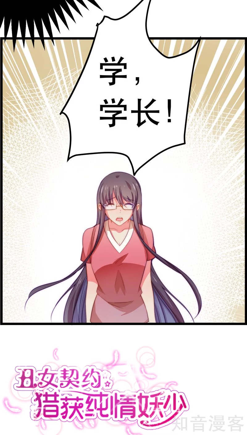 第25话-第27话