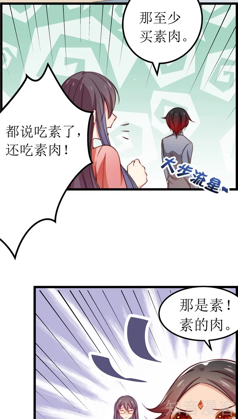 第25话-第27话