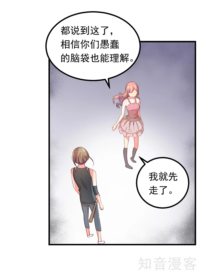 第27话-第29话