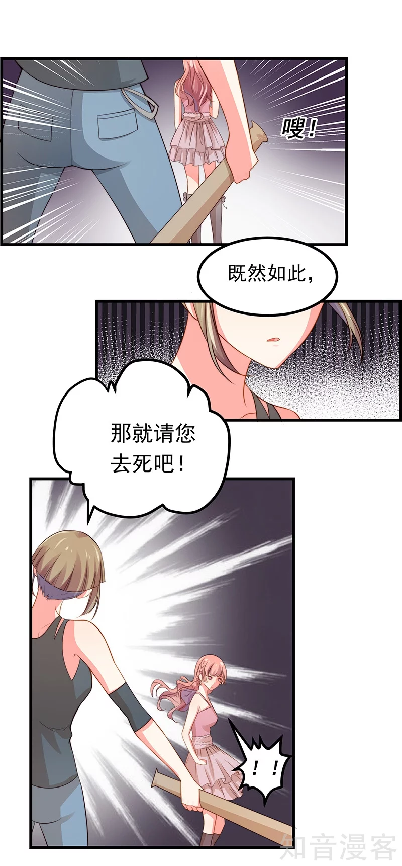 第27话-第29话