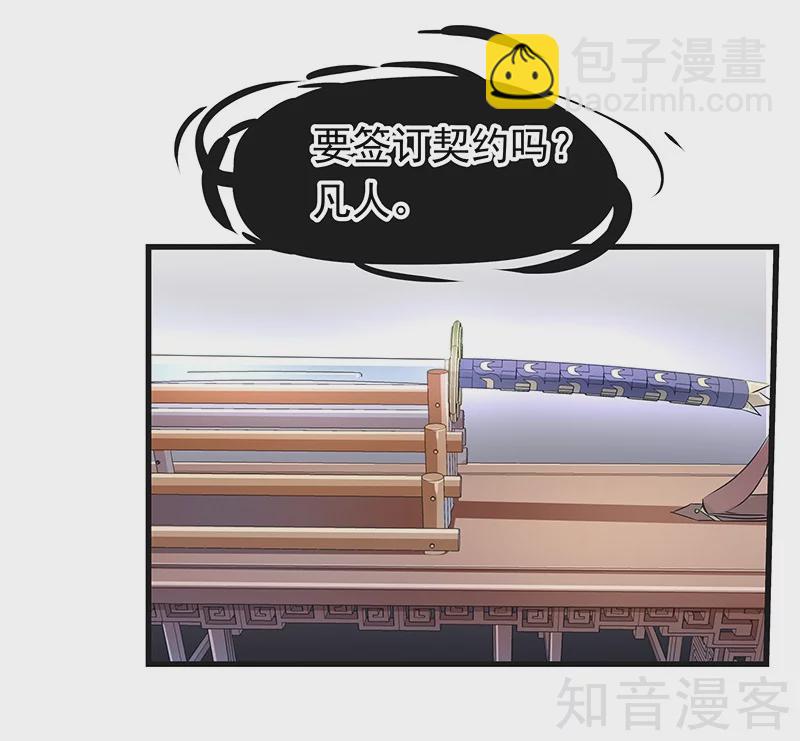 第27话-第29话