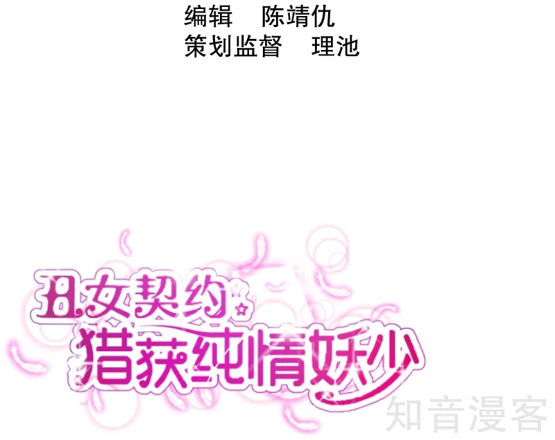 第27话-第29话