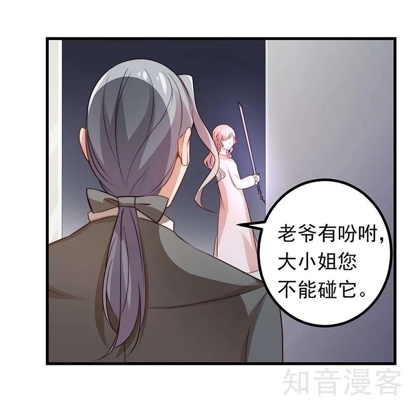 第27话-第29话