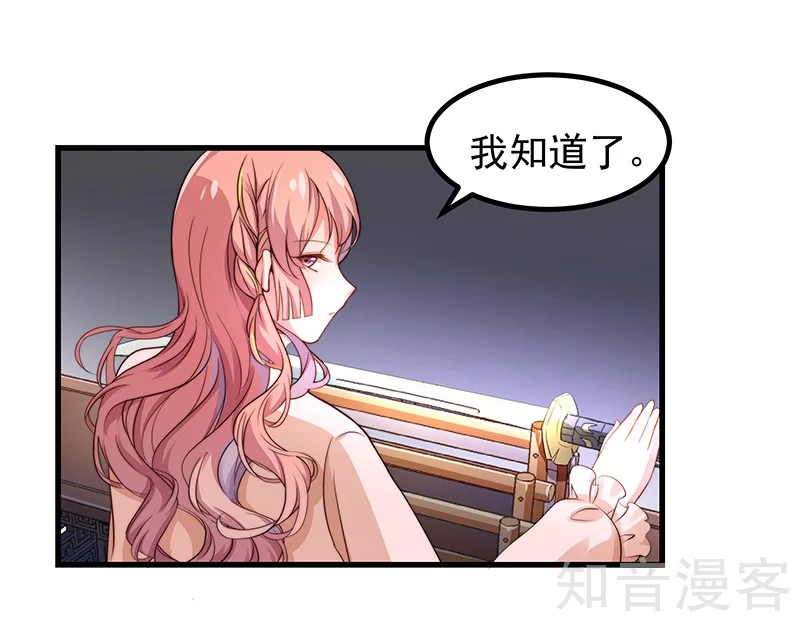 第27话-第29话
