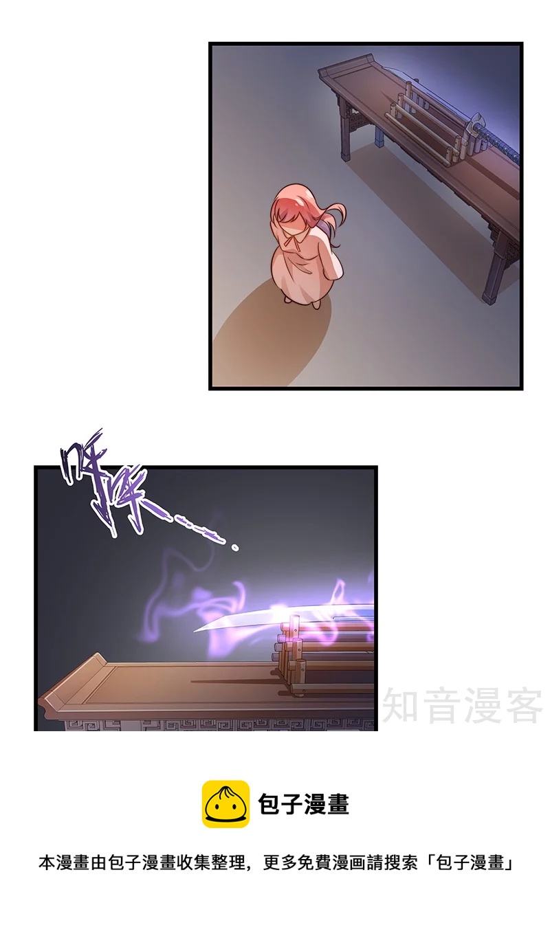 第27话-第29话