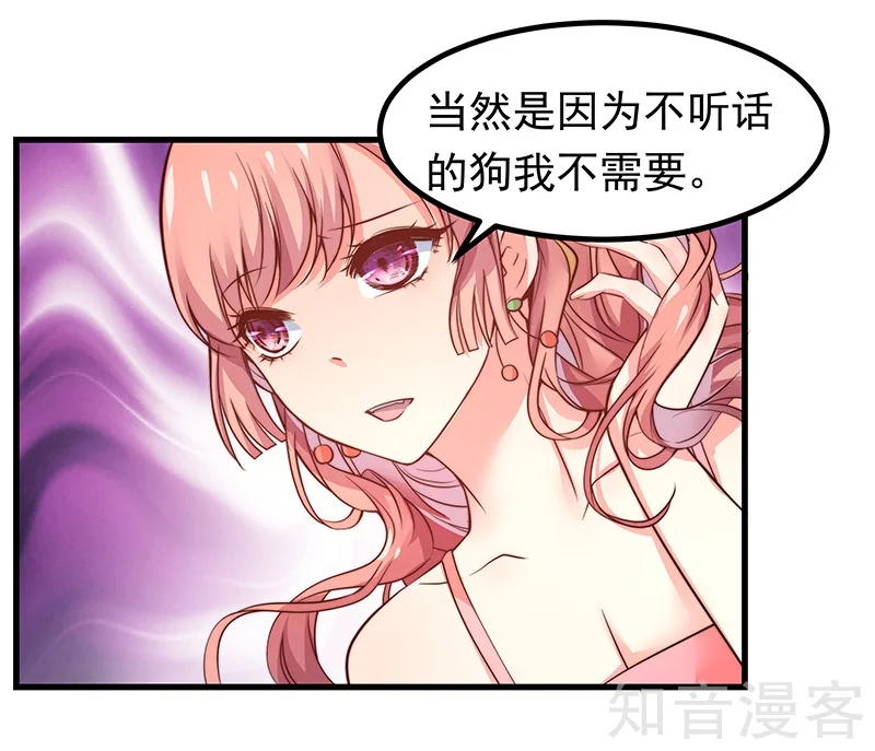 第27话-第29话