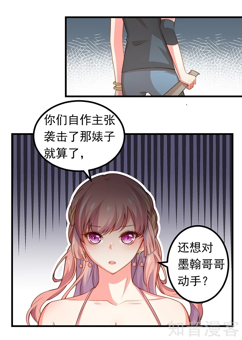 第27话-第29话