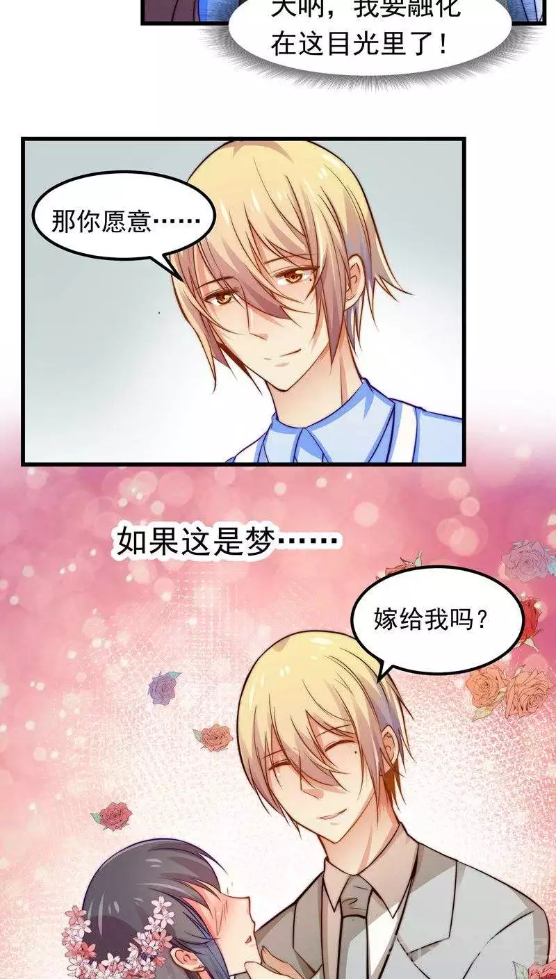 第29话-第31话